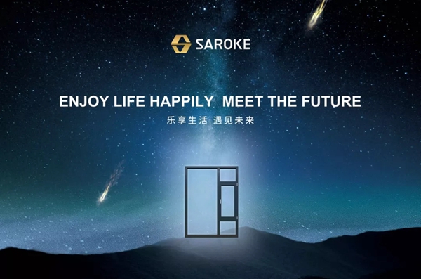 萨洛凯门窗顺利通过ISO质量管理体系认证
