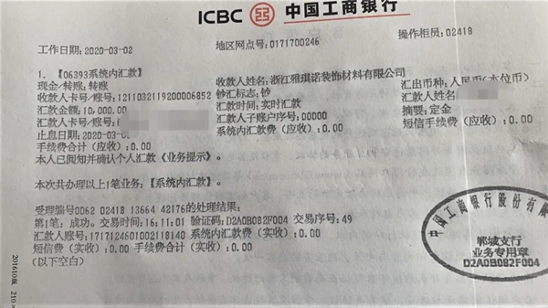 雅琪诺×抖音 带你足不出户看工厂