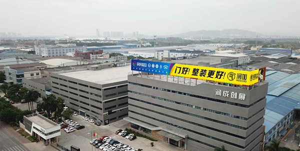 润成创展张金文:转型数字化,迎合当前消费需求
