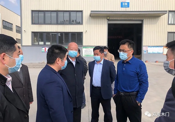 中共大足区委常委于会文书记等相关领导莅临双虎木门调研