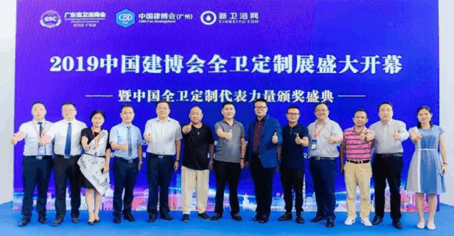CBD Fair｜卫浴题材展情播报