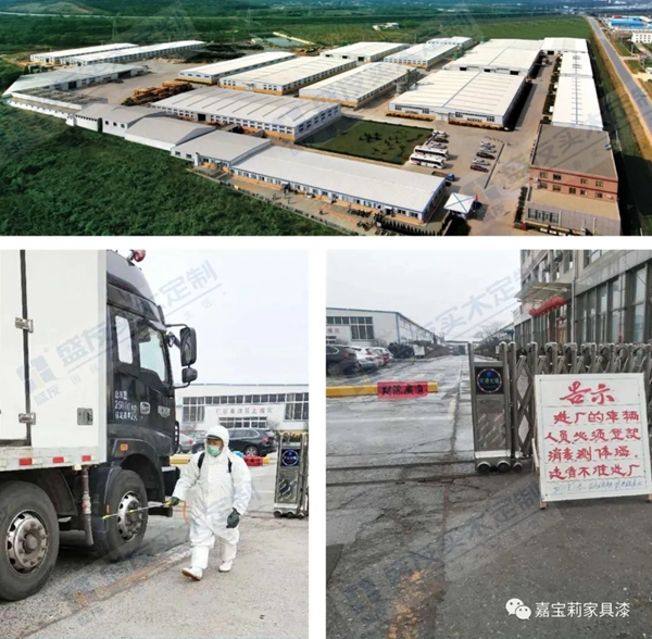 嘉宝莉家具漆：如何确保防疫、复工两不误？
