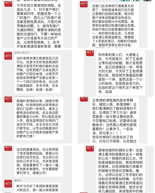 科布斯美学墙布315线上直播抢购活动4小时成交6920单 科布斯美学墙布315线上直播抢购活动4小时成交6920单