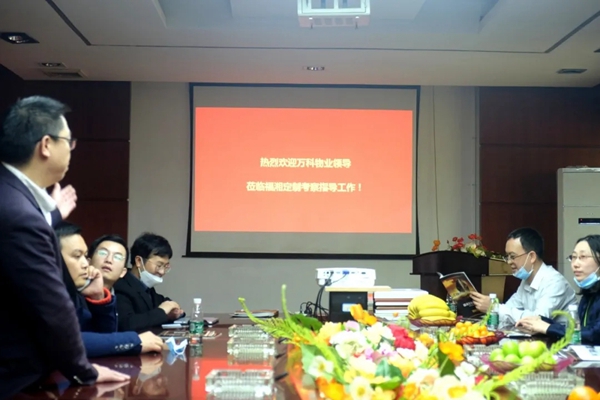 福湘定制:万科物业一行莅临福湘定制工厂视察 福湘定制:万科物业一行莅临福湘定制工厂视察