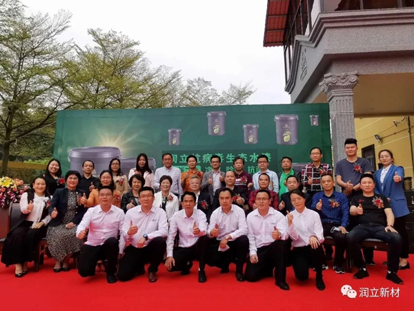 润立新材：2020年度“3.15健康家，科技创”全国周年答谢会暨抗病毒涂料全新二代媒体见面会