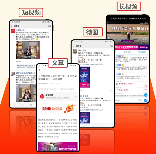 「疫期」破冰行动,《加盟视角》重拳出击! 「疫期」破冰行动,《加盟视角》重拳出击!