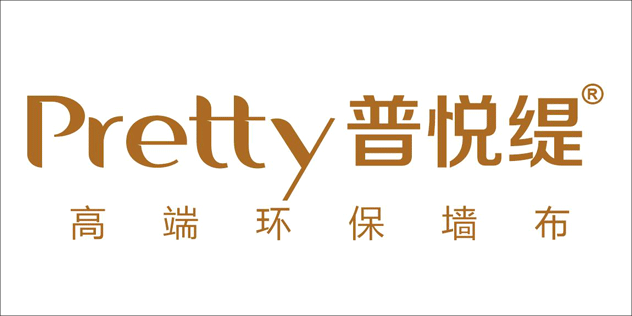 2019-2020墙纸墙布大调查丨普悦缇墙布获“高成长性品牌”奖项