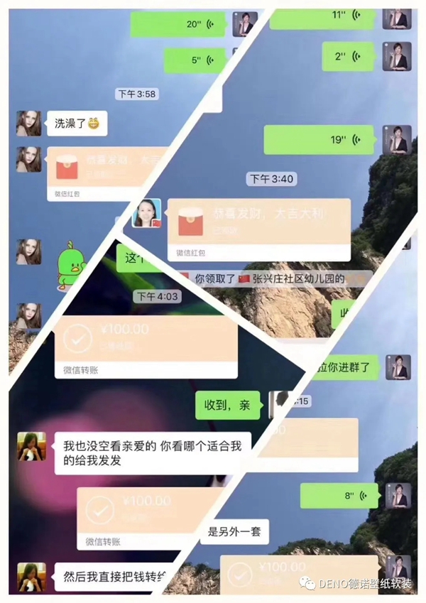 德诺壁纸软装开年微信团购惠暖春活动圆满收官 德诺壁纸软装开年微信团购惠暖春活动圆满收官