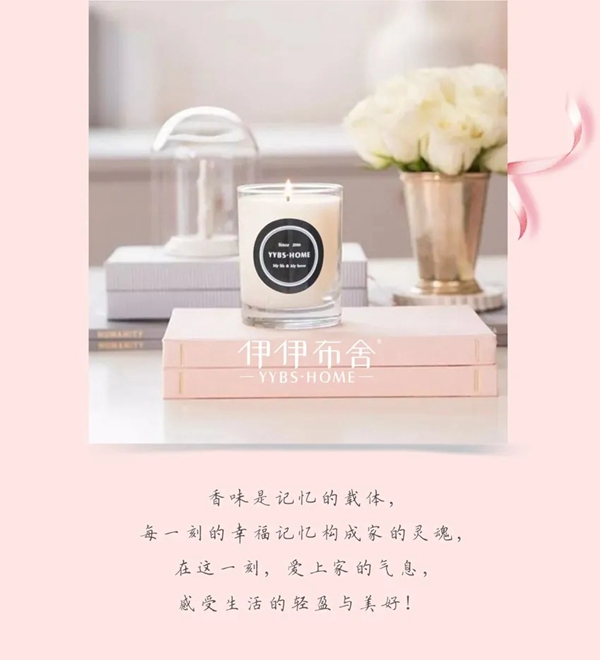 伊伊布舍3.8女王节总部抖音直播抢购会来袭 伊伊布舍3.8女王节总部抖音直播抢购会来袭