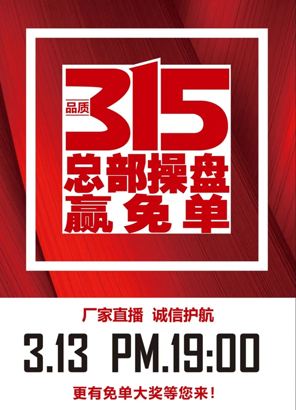 阿贝罗尼现代大师艺术涂料非常日记铸就品牌之魂!