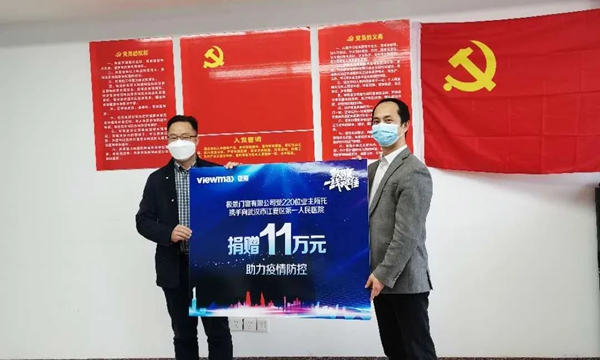 极景门窗受3月8日直播220位下单业主所托，向武汉捐款11万元