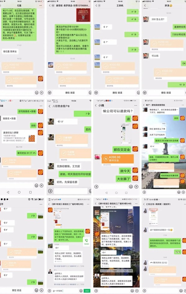 摩卡软装首届“微信抢工厂”活动成功爆破3100订单