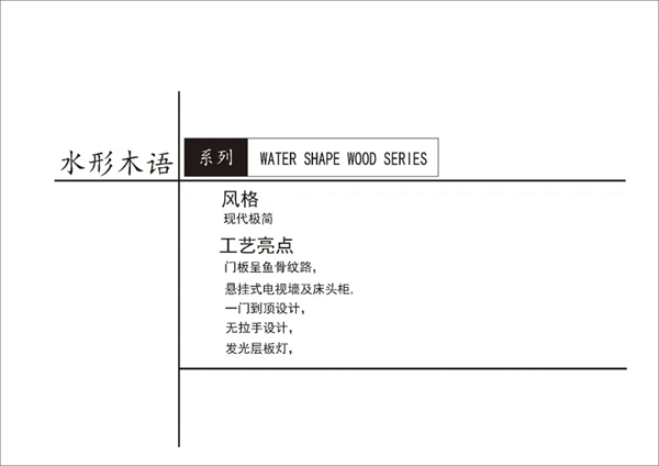 莱茵艾格家居:莱茵艾格2020春季新品闪亮登场 打造了一场视觉艺术盛宴 莱茵艾格家居:莱茵艾格2020春季新品闪亮登场 打造了一场视觉艺术盛宴