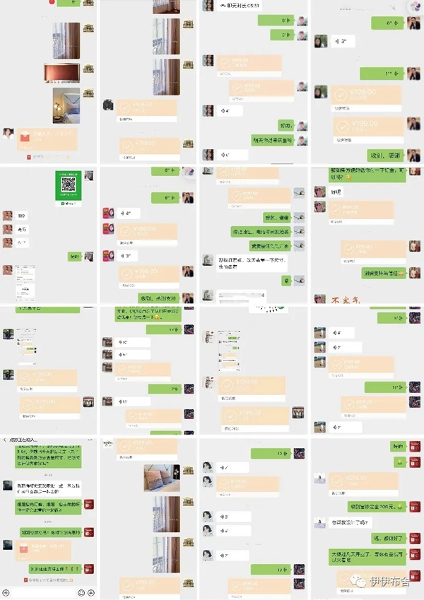 伊伊布舍3.8女王节抢购会订单突破3000单