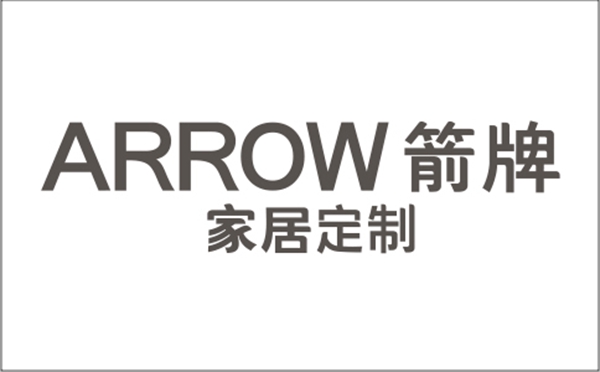 慧亚网上建博会|品牌馆有多好逛?来品牌馆让箭牌全屋定制告诉你!