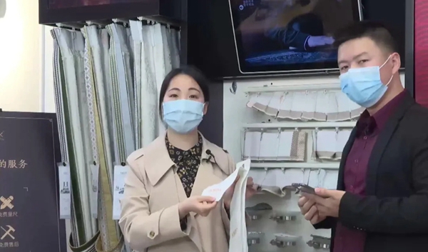 如鱼得水窗帘精品超级直播抢购惠2小时签单2157单
