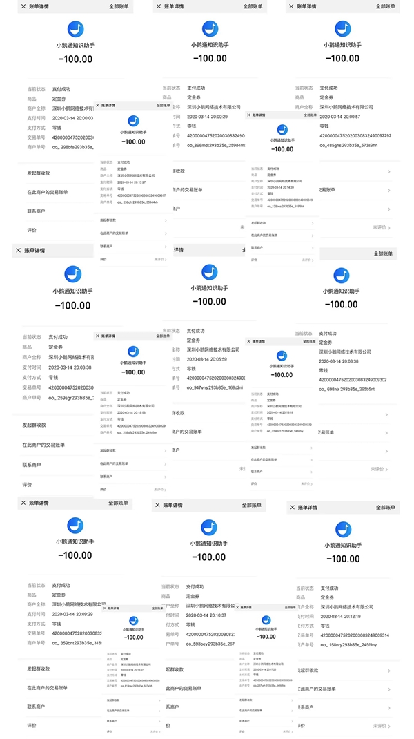意盛豪庭300万装修基金助力“逆行者”公益回馈圆满收官