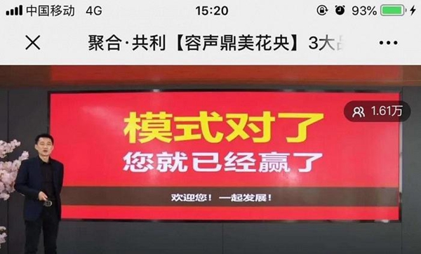 鼎美&容声&花央三大品牌携手布局家装新领域