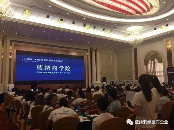 蓝绣墙布“零元”爆品代理 前200名抢到送1188元免洗抑菌洗手液