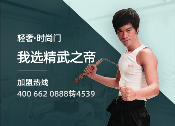 精武之帝木门入驻慧亚网上建博会 书写财富新篇章
