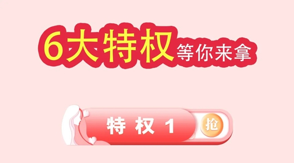 伊伊布舍3.8女王节总部抖音直播抢购会来袭 伊伊布舍3.8女王节总部抖音直播抢购会来袭