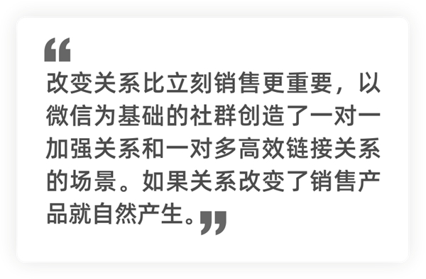 家居企业:跑步进入社群营销