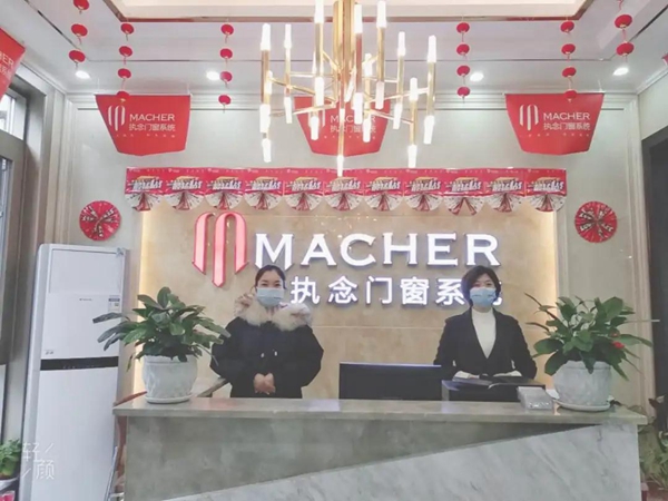 执念门窗在行动:众志成城,复工战“疫” 执念门窗在行动:众志成城,复工战“疫”