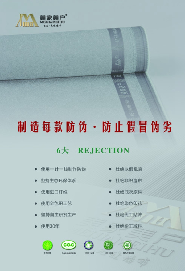 美家美户墙布|走进每家每户，只需要三个原因！