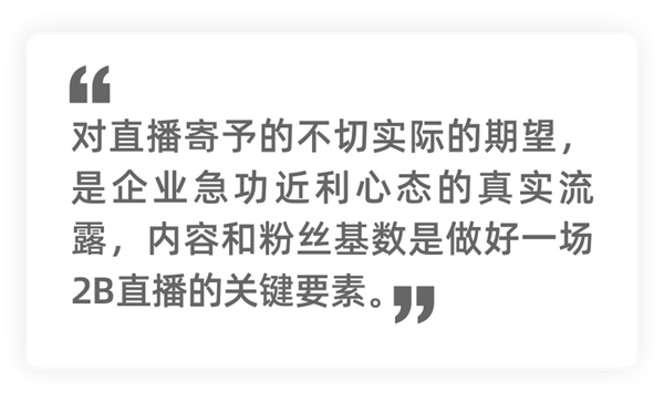 家居企业:跑步进入社群营销