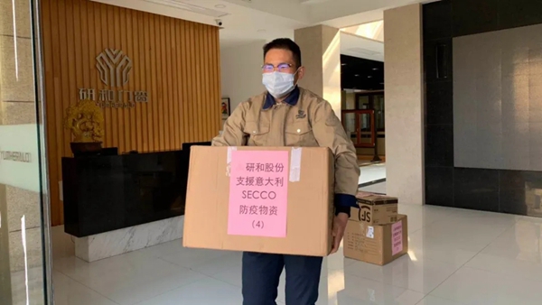 研几门窗│疫情无情,资助有爱,共同战疫!