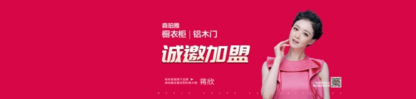 森珀雅全屋定制为何抗住了疫情大考？来品牌馆一探究竟！