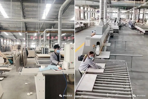 伊仕利家居:复工复产逐步加档 实现产能快速爬升 伊仕利家居:复工复产逐步加档 实现产能快速爬升