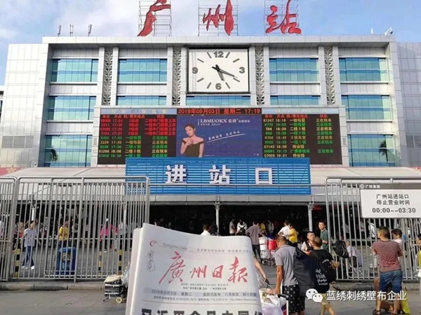 蓝绣墙布“零元”爆品代理 前200名抢到送1188元免洗抑菌洗手液
