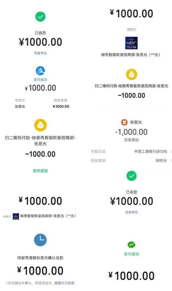 御秀软装线上直播招商会圆满落幕 火爆签约79家专卖店