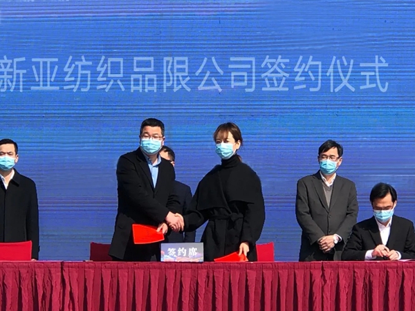 蝶装壁布产能再加强 30亩地建设新型功能面料项目