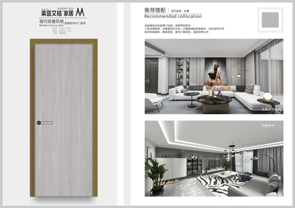 莱茵艾格家居:莱茵艾格2020春季新品闪亮登场 打造了一场视觉艺术盛宴 莱茵艾格家居:莱茵艾格2020春季新品闪亮登场 打造了一场视觉艺术盛宴