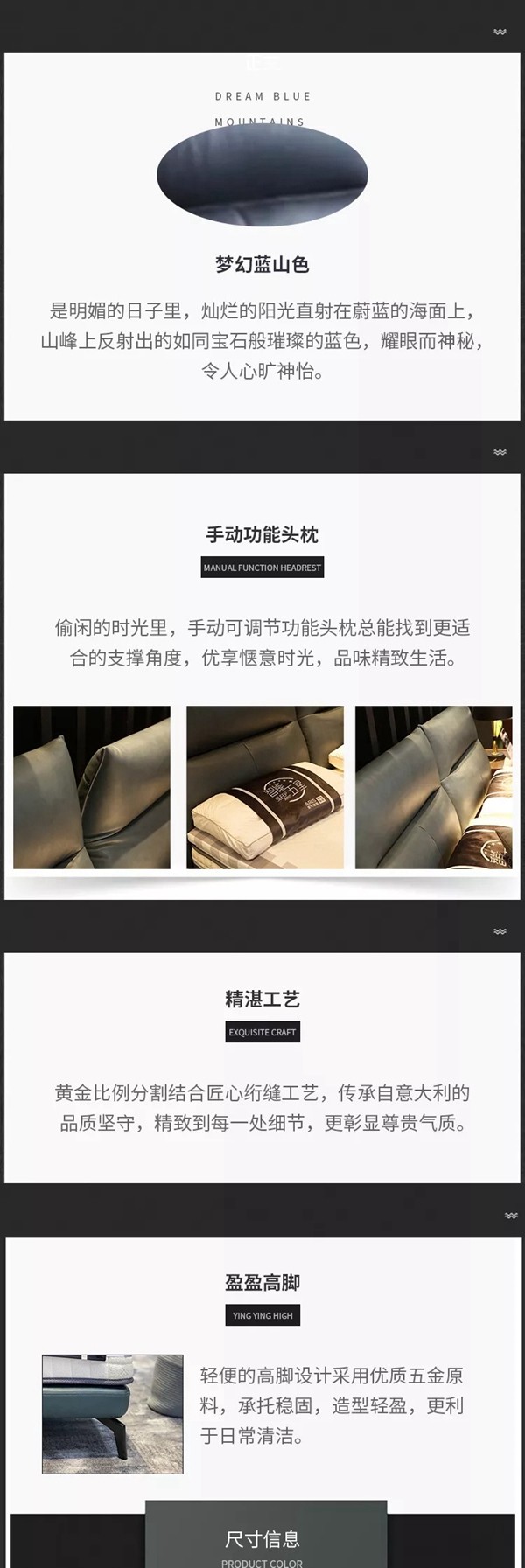 爱依瑞斯家居：自带气质的蓝山皮床 贵气来袭惊艳秒杀价