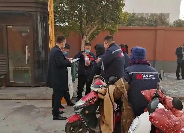 美尚系统门窗开工大吉 2020一起携手同行