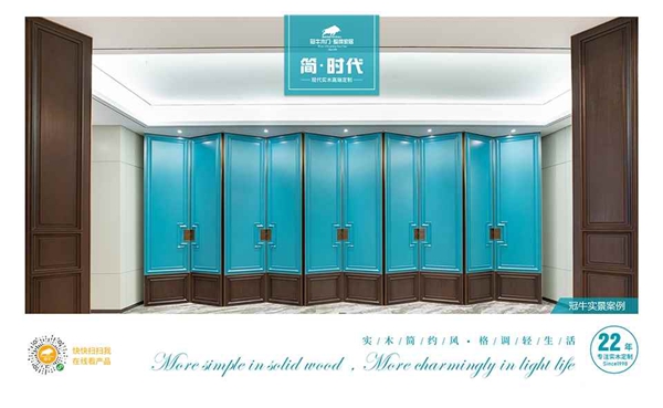 冠牛木门·整体家居庞晓良：巨变中的坚守，传承中的创新