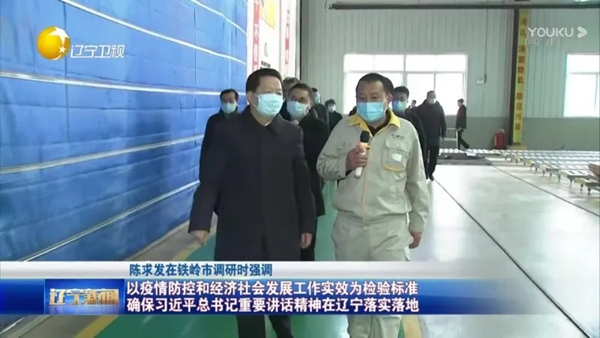 省委书记陈求发同志莅临三峰家居超级工厂指导工作