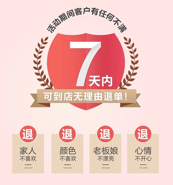 伊伊布舍3.8女王节总部抖音直播抢购会来袭 伊伊布舍3.8女王节总部抖音直播抢购会来袭