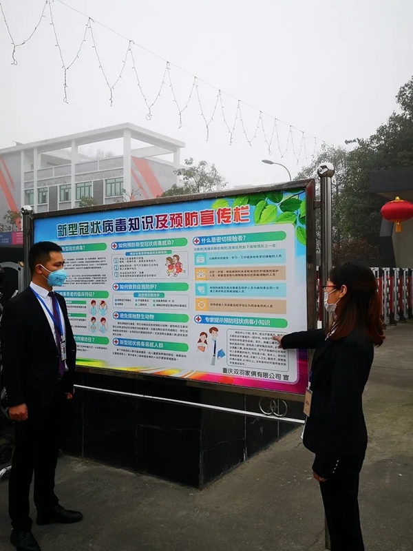 双羽木门全面复工 将切实推进品牌营销与终端扶持