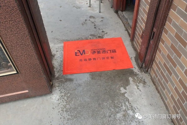 伊美德门窗正式复工复产 业绩与防疫并举