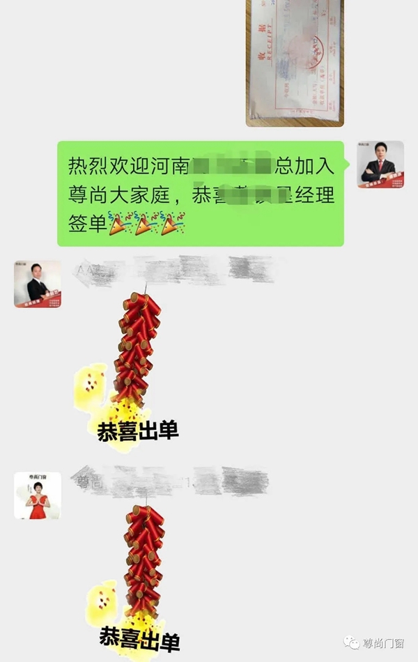 尊尚门窗加盟招商活动圆满成功 千万补贴等你来