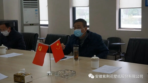 紫荆花壁纸迎来金涛书记率队莅临调研