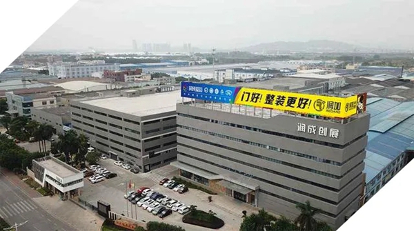 润成创展木门张金文：转型数字化，迎合当前消费需求