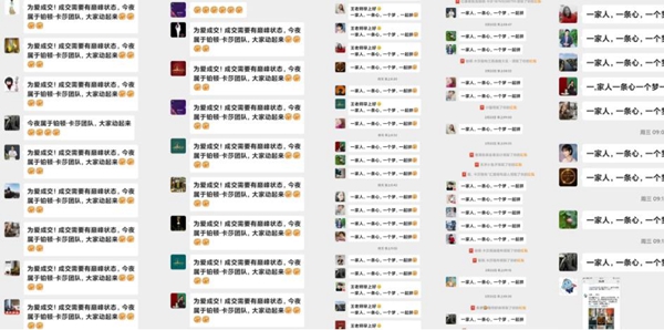铂顿卡莎墙布开年千万补贴助力全国经销商度过难关