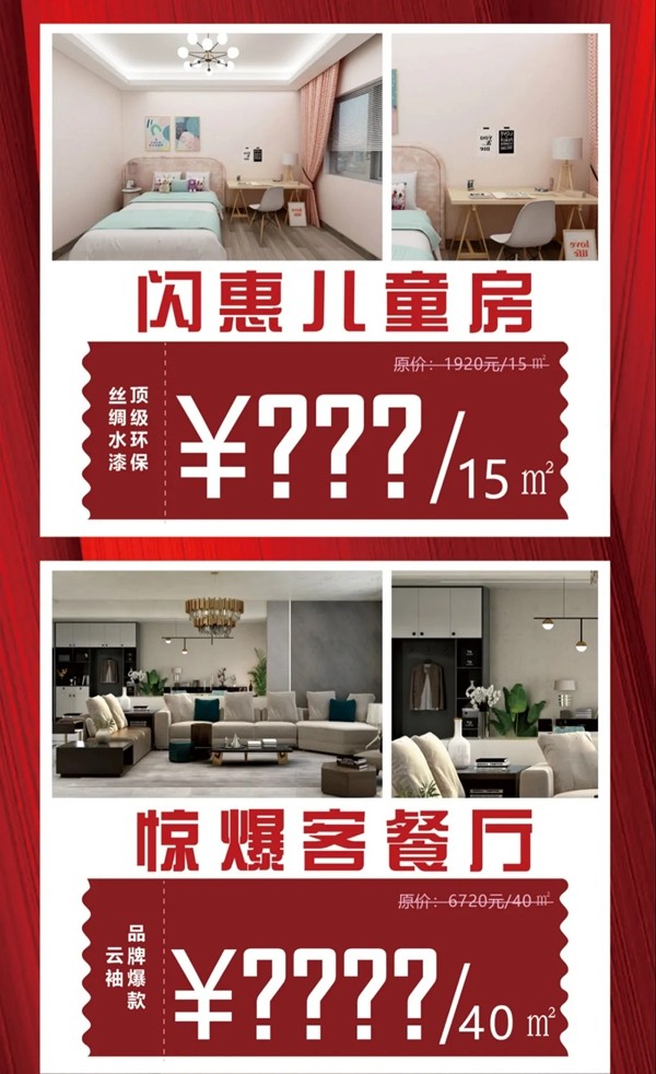 阿贝罗尼现代大师艺术涂料品质315直播3月13日晚7点不见不散 阿贝罗尼现代大师艺术涂料品质315直播3月13日晚7点不见不散