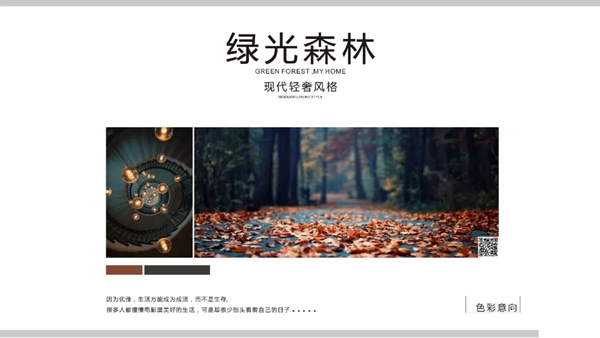 莱茵艾格家居:莱茵艾格2020春季新品闪亮登场 打造了一场视觉艺术盛宴 莱茵艾格家居:莱茵艾格2020春季新品闪亮登场 打造了一场视觉艺术盛宴