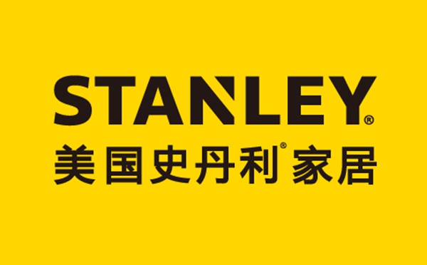 来了！美国史丹利stanley家居领衔一众大咖品牌入驻品牌馆，疫期看展不用愁